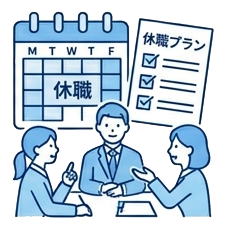 研修・セミナー