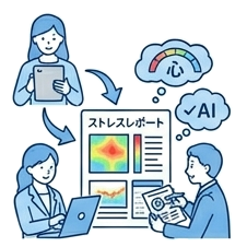 研修・セミナー
